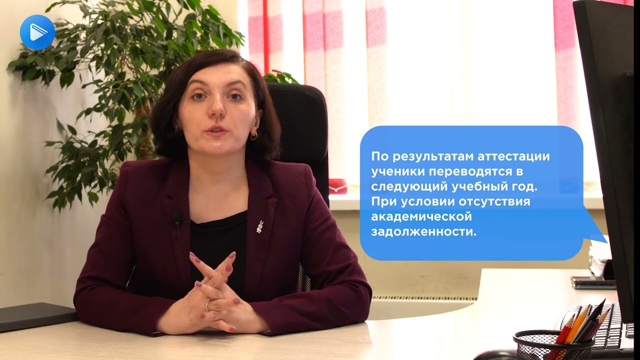 Могут ли ребенка оставить на второй год: за что могут оставить на второй год,  что делать родителям