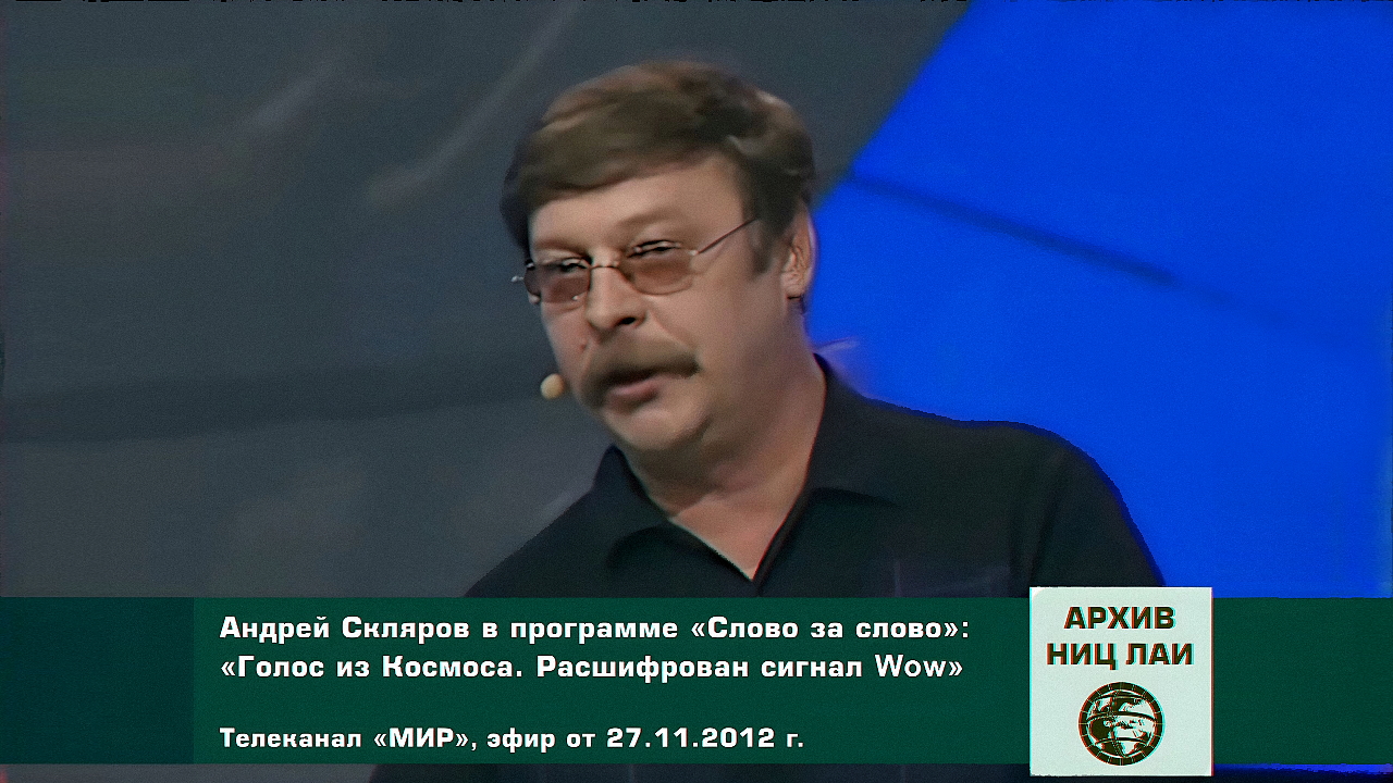 ANSKL-2012-TV-MIR-SEG.mp4