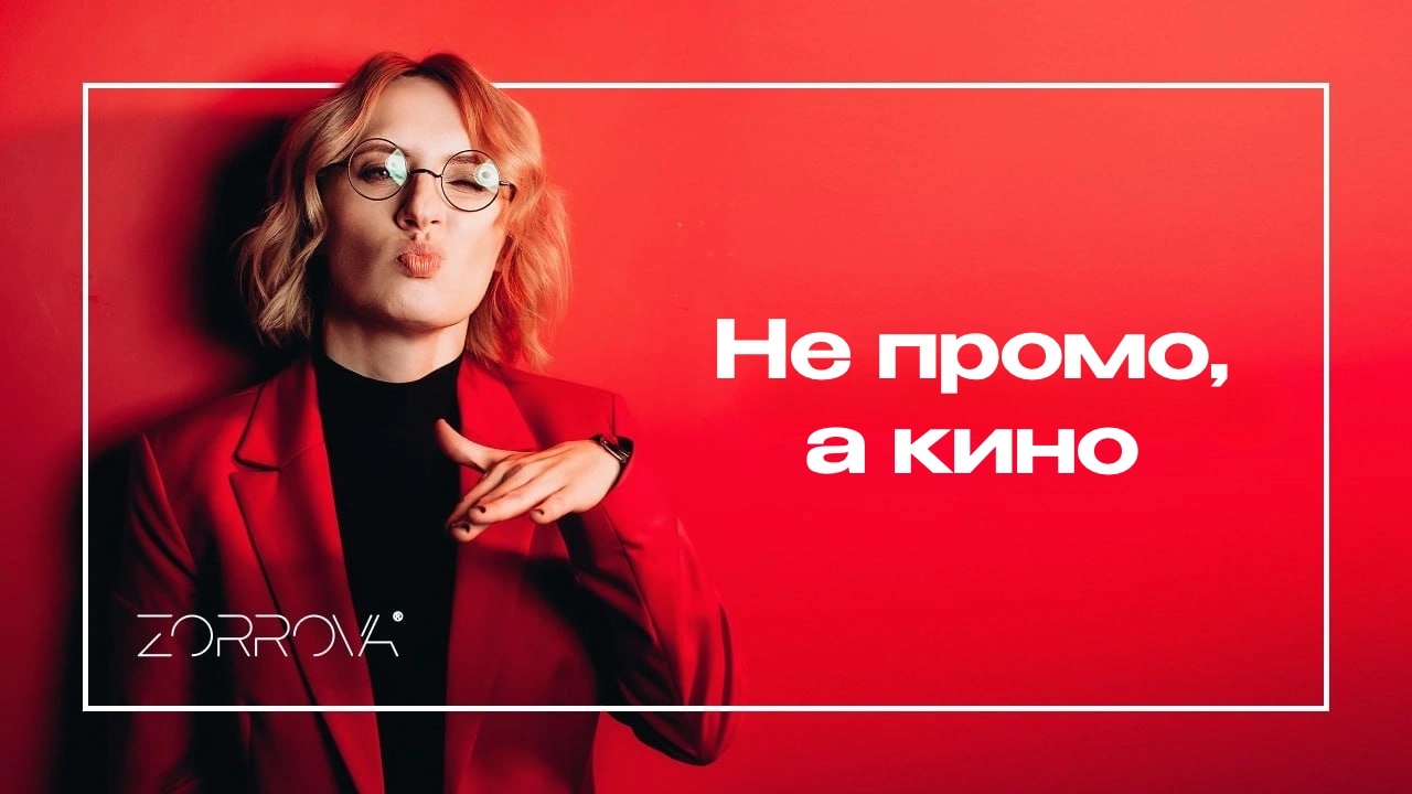 Превью видео