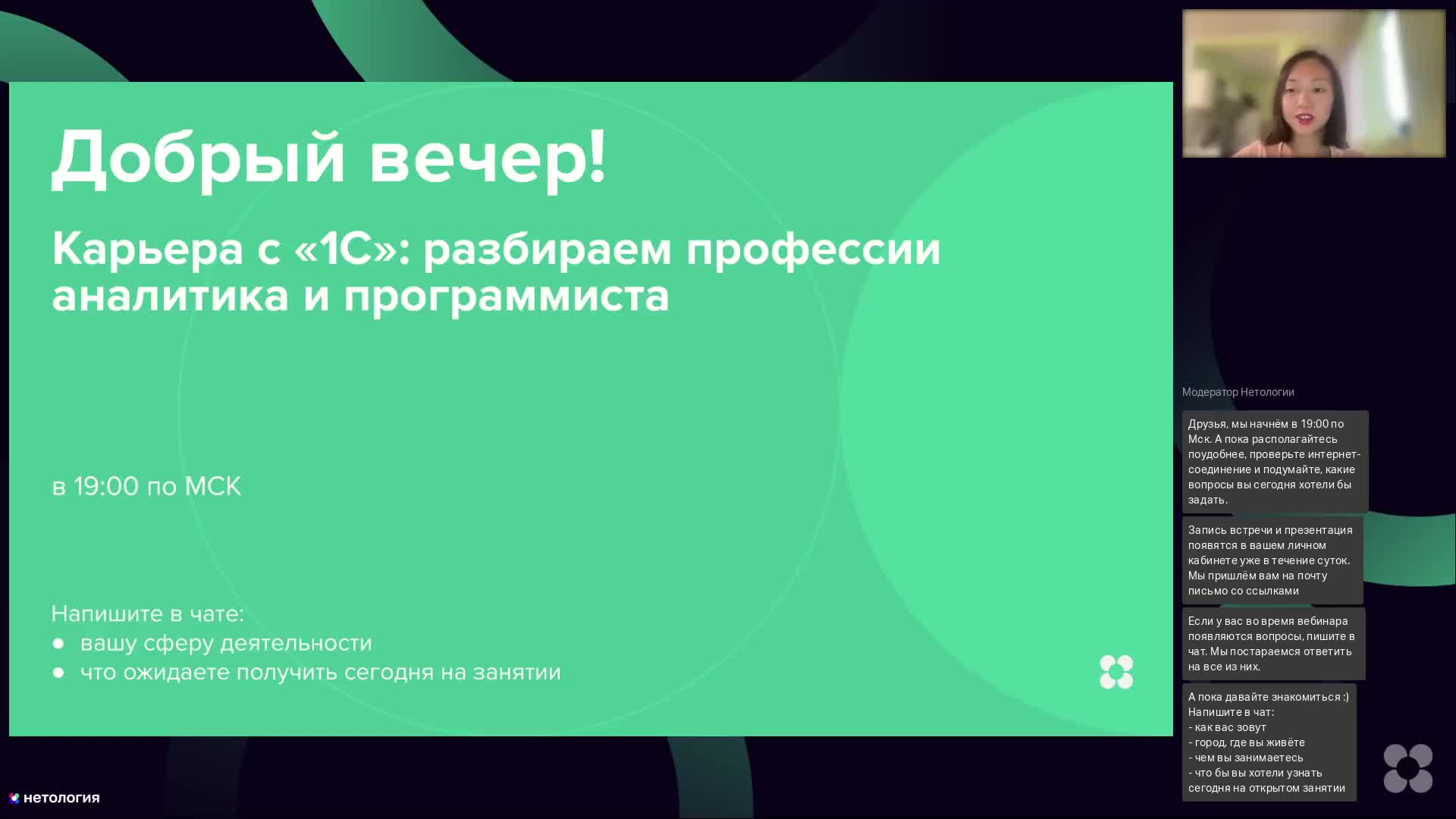 Карьера с «1С»: разбираем профессии аналитика и программиста